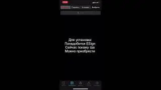 Bazaart ++ на айфон и айпад 📲