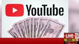 یوٹیوب کا اہم اعلان صارفین کو روزگار کمانے میں بڑی سہولت دے دی۔دیکھیۓ  رپورٹ