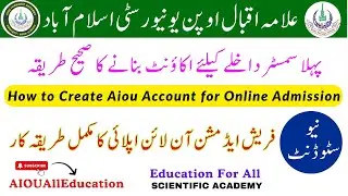 How To Apply Online For Fresh Admission in Aiou 2026|How To Create Account for Admission Spring 2026