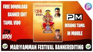 kovil flex banner designing in picsart in Tamil