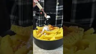 Это любят все! #рецепты