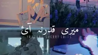 New Sad Whatsapp Status _ New Whatsapp Sad Status _ Urdu Lyrics Status _ Sherry Edits