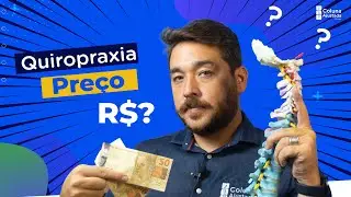 Quiropraxia Preço 💰 | 💵 Quanto custa uma avaliação na coluna ajustada 💵