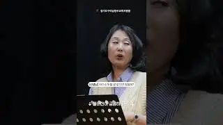 [너의목소리, 나의목소리] 1-교육활동보호 매지컬공연 #shorts