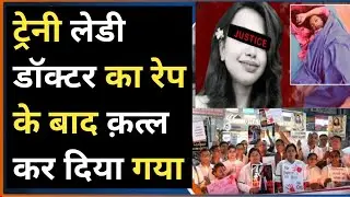 Trainee Doctor Kolkata😭|| Full Story Of Kolkata Doctor || crime story in hindi || hindi crime story