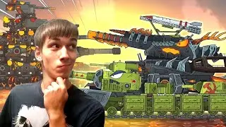 Реакция на Геранда - МЫ ОБЪЕДИНИМСЯ против Стального чудовища! КВ-6 VS КВ-54