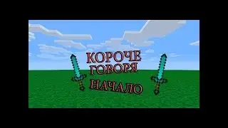 Новая деревня чтООО??? короче говоря выживание!