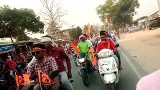 jai Sri Ram