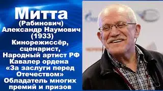 Баллада о фамилиях