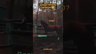 Даша такая Даша😹 ТГ с новостями - @eqvirey