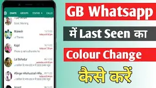 Gb Whatsapp Last Seen Colour Change Kaise Kare | How To Change Last Seen Colour Of Gb Whatsapp