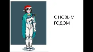 [GIEDI PRIME | SPACE STATION 14] Новогоднее обращение к игрокам