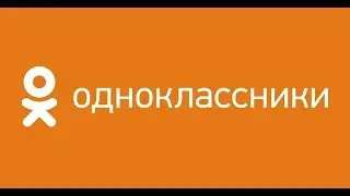 Odnoklossnikda pull ishlash одноклассникда пул ишлаш