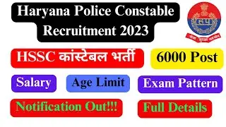 Haryana Police Constable Recruitment 2023 || Police Bharti Bharti || Vacancygate ||