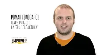 Roman Golovanov