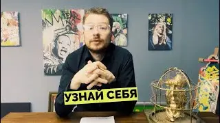 Психологический тест, узнай себя