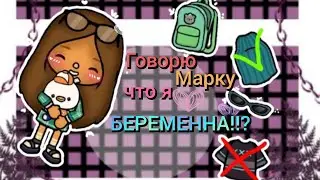 я беременна 🤯🤰 🥳