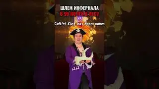 HOW TO MAKE AN INFERNAL HELMET? 😂 IN 99 NIGHTS IN THE WOODS IN ROBLOX! 