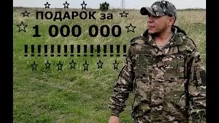 ПОДАРОЧЕК ЗА ЛЯМ!! делюсь радостью.и немного про СЕРЁГУ.