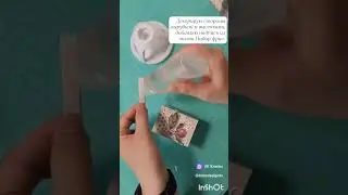 Коробочка для денежного подарка 