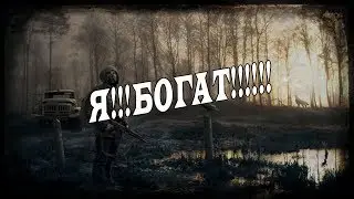 S.T.A.L.K.E.R CALL OF MISERY #14 Я!! БОГАТ...