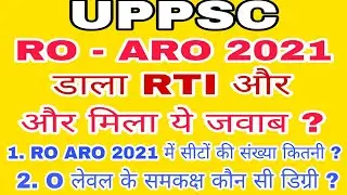RO ARO 2021 LATEST NEWS || RO ARO 2021 NEWS