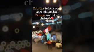 dost 💞freinds|| #trending #viral #aestheticstatus #music #like #subscribe #shorts