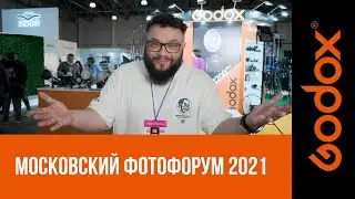 Наш стенд Godox на Фотофоруме в апреле 2021. Обзор с Гариком Тарано