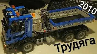Обзор Lego Technic 8052 Контейнеровоз
