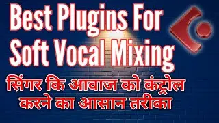 Singer की आवाज Soft कैसे बनाएं || Best Plugins For Soft Vocal Mixing || Vocal Ko Soft  Kaise Karen