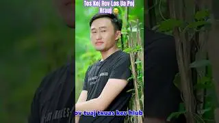 Tos Koj Rov Los Ua Poj Nrauj #shorts