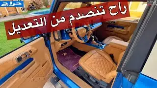 التعديل مو خورافي اللي بعده