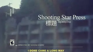 BigDaddyChop - Shooting Star Press (Prod.Jimmy Stubbs)