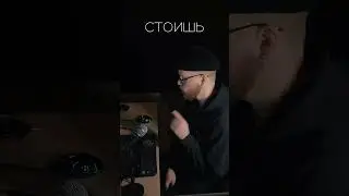 Небольшой лайв