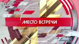Выпуск #54: История заставок программы 
