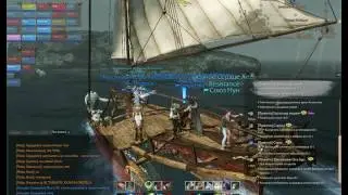 Archeage: Resistance: Око Бури. Левиафан.