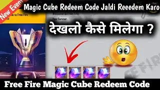 Free Fire 24 May Redeem Code | Free Magic Cube Redeem Code
