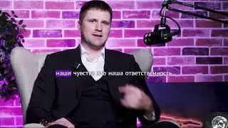 мужчина не чувствует поддержку? #поддержка #психология #отношения