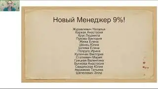 Парад успеха и запуск новых программ на 2022год!