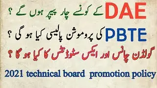 DAE promotion policy/dae elective subjects list/pbte new updates/kpbte promotion policy/tevta update