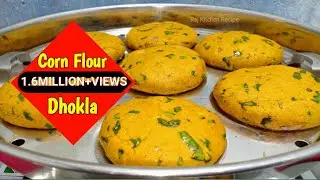 मक्की के ढोकले बनाने का सबसे पुराना और नायाब तरीका | Makka Atta Dhokla Recipe in Hindi..............