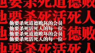 艾志恒出手了！Diss开火活死人全员《人上人Pt.2》