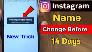 How To Change Instagram Name Before 14 Days | Instagram Par Name Change Kaise Kare 14 Days Se Pehle