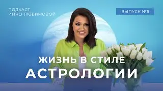 Успешные, реализованные девушки: в чем секрет?
