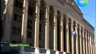 Деруссификация Грузий.