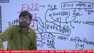 BIG BREAKING🔥प्रधान शिक्षक/प्रधानाध्यापक के वेतन में जबरदस्त बढ़ोतर/NIOS/EWS/B.Ed/Inter वाले शिक्षक🧐