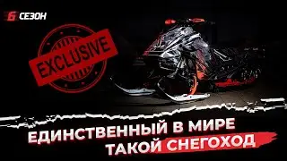 Американцы тоже хотят такой снегоход!