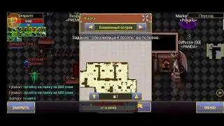 👼Warspear Online | Блаж Дроп  | Сундуки | 