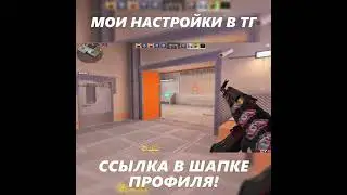 САМЫЙ ДИНАМИЧНЫЙ МУВИК! 🔥 | STANDOFF 2 | 
