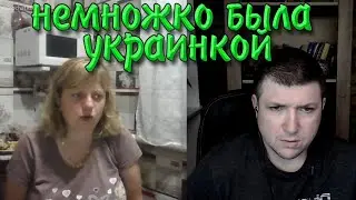 3 в 1. Беззубое величие. | Чат рулетка 